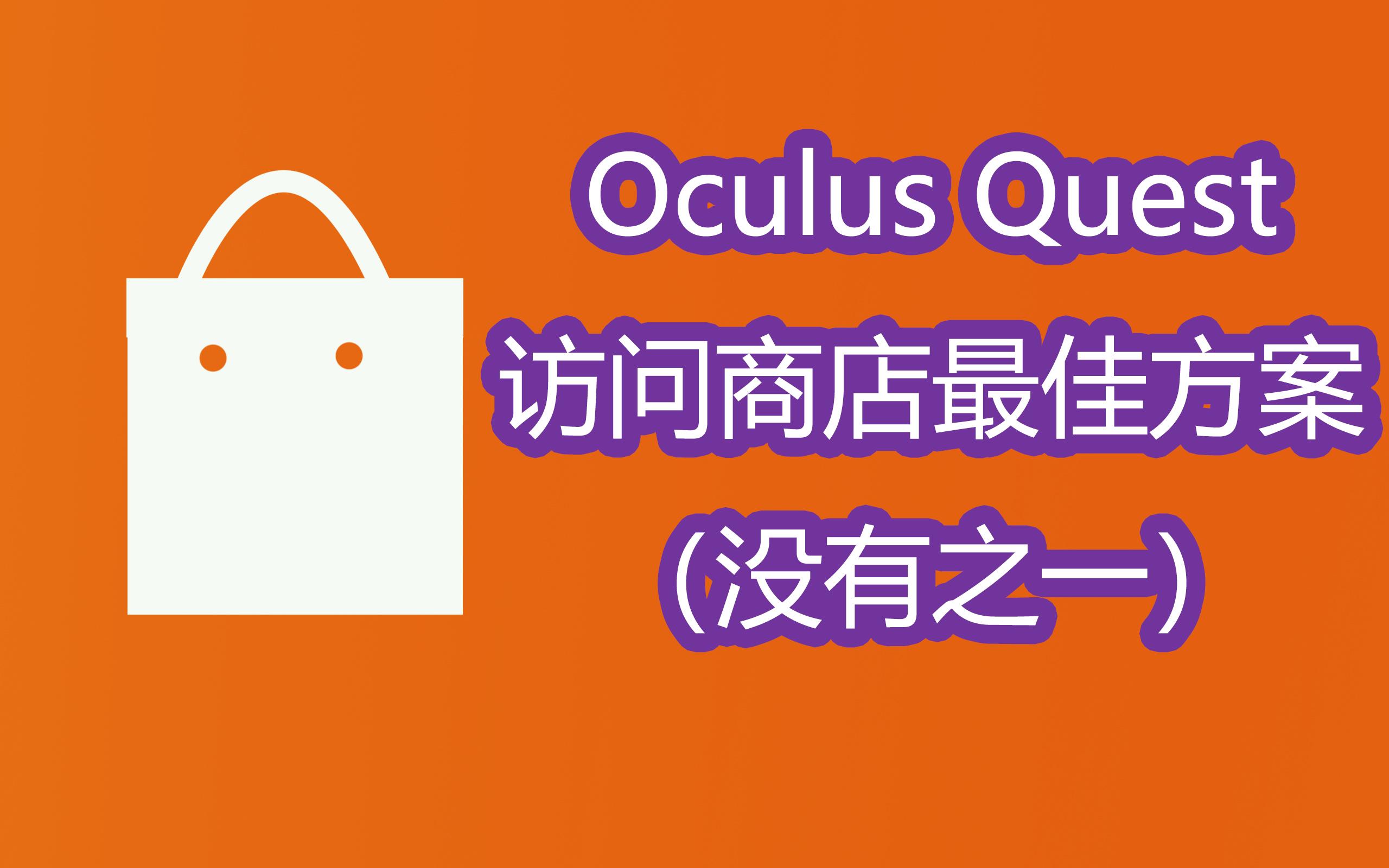 神秘商店的钥匙怎么获得_西维尔的神秘商店_神秘商店选哪个