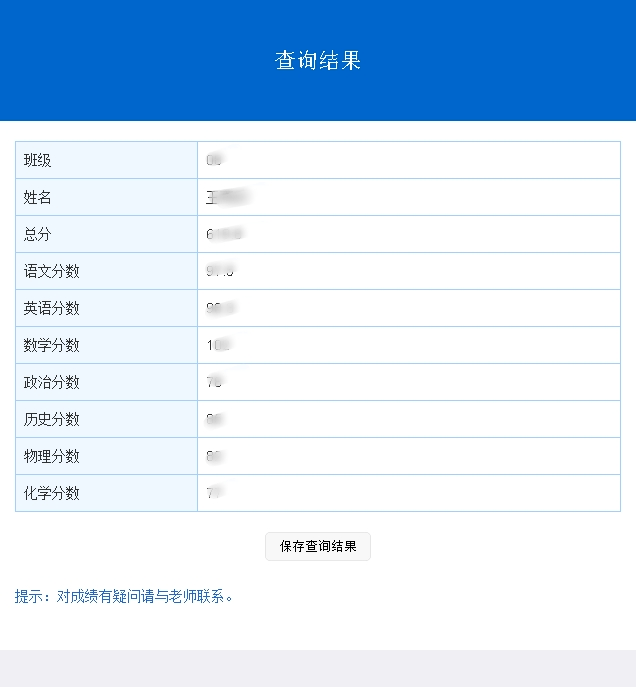 大乐透历史比较器查询_dnfnpc查询器_怀孕天数计算器查询