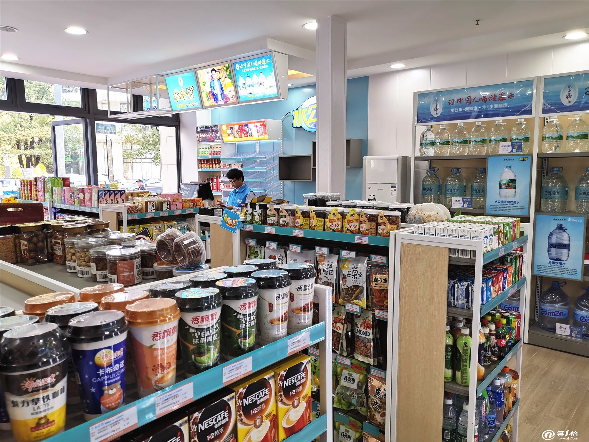 qq超市7店_超市店庆海报图片_qq超市8店7店