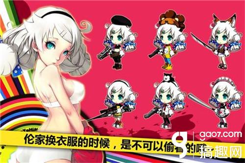 波动少女2秘籍_波动少女2秘籍_波动少女2秘籍