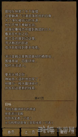 wow橙杖任务在哪接_9.0橙杖任务_橙杖任务哪里接