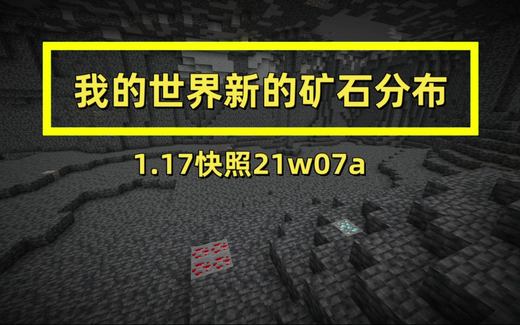 斗战神怪物等级分布_斗战神初级矿石分布图_斗战神55级野外精英怪分布