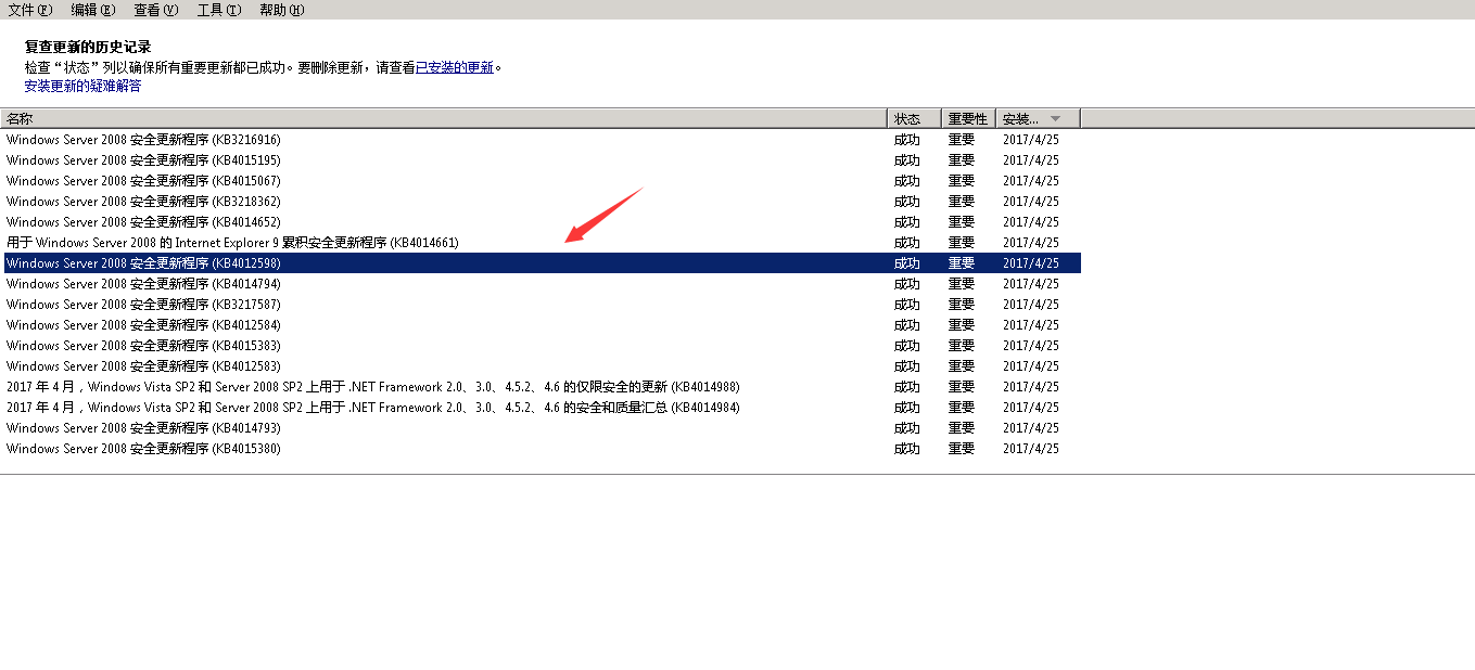 sp3补丁_xp+sp3免激活补丁_sp3sp3补丁