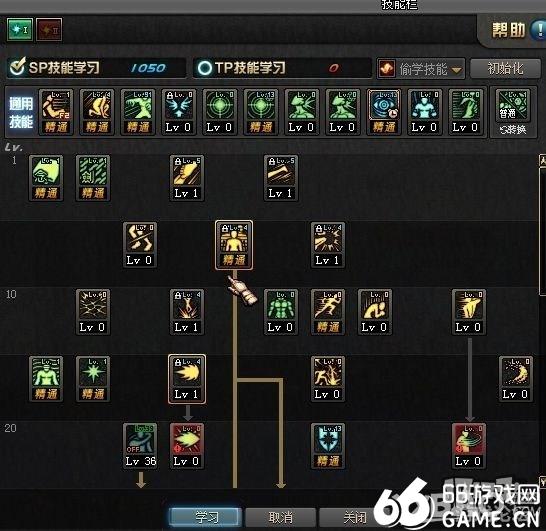 混沌魔灵刷图加点_100级混沌魔灵加点_dnf100混沌魔灵加点