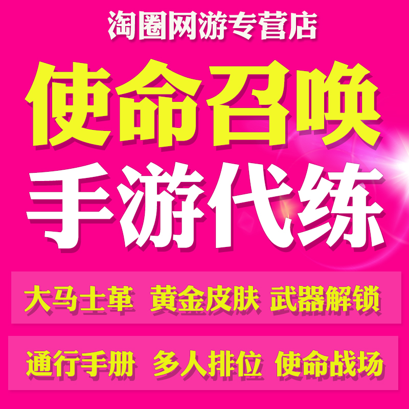 使命召唤20配置要求_使命召唤配置要求排行_使命召唤10配置要求