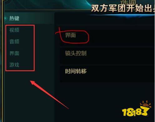 lol观战模式按键_lol观战模式进不去_lol观战没反应