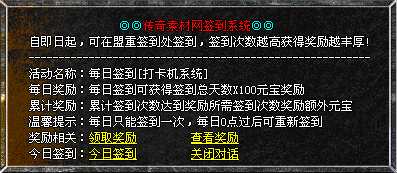 脚本签到会封号吗_app签到脚本_cf签到脚本错误