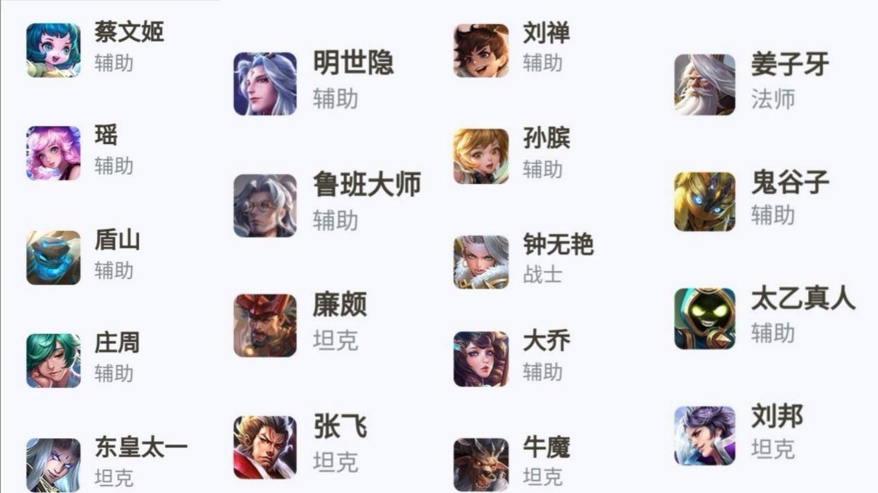 lol英雄价格表_英雄手表的价格_lol英雄价格一览表2020