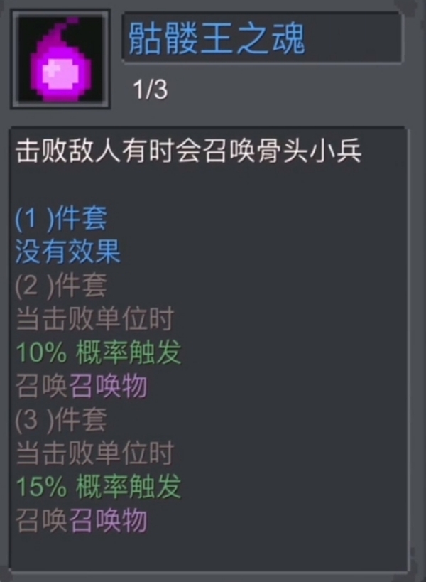 dota2骷髅王出装2021_dota骷髅王装备_骷髅王dota1出装