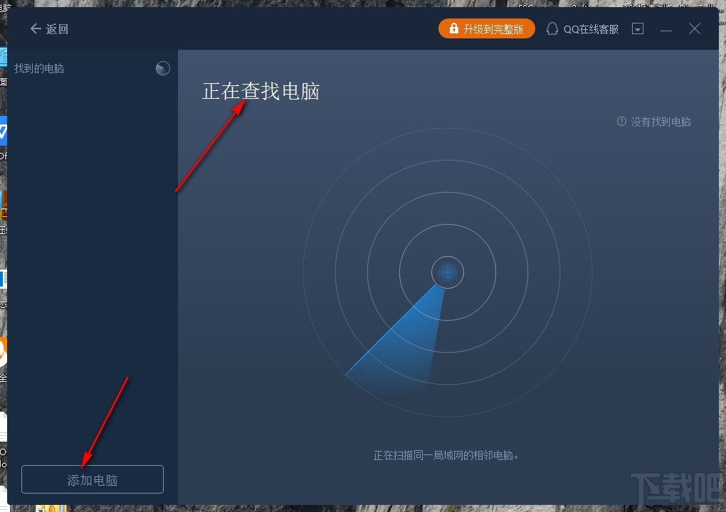 谷歌服务套件_nokia pc套件_sora套件