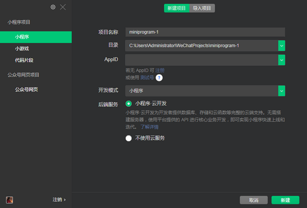 下载PHP安卓手机版_下载PHP季_phpnow下载