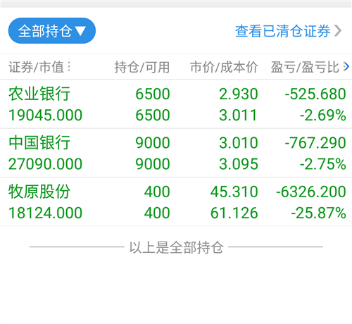 海通大智慧下载软件_慧海通app下载_免费下载海通大智慧