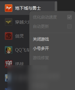 掉线是什么意思_dnf掉线_掉线西游