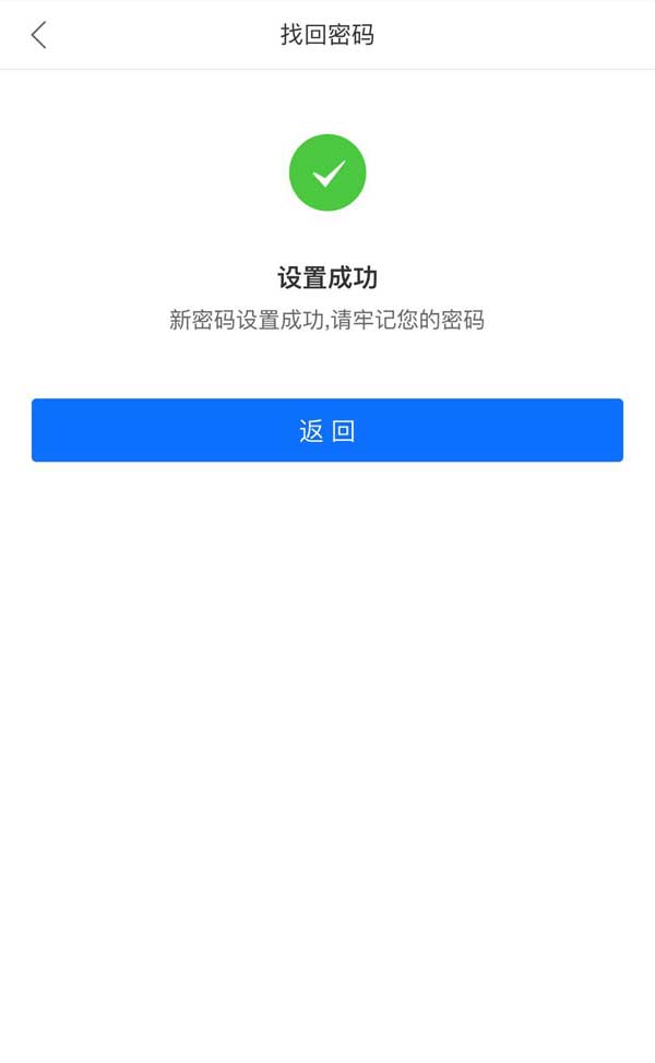 跑跑卡丁车改密码_跑跑卡丁车密码忘了_跑跑卡丁车密码怎么写