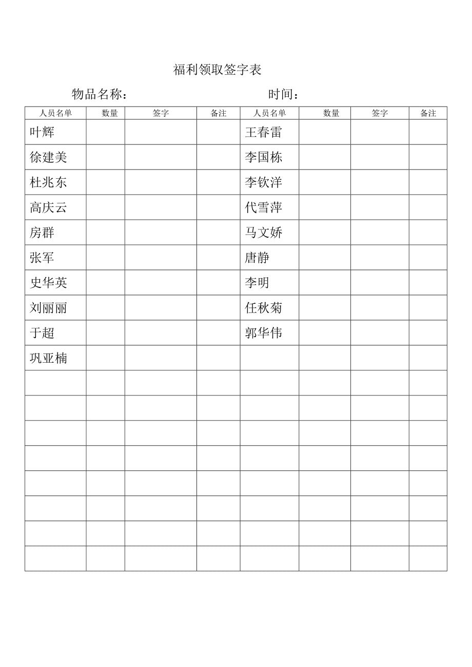 时间宠经验表_时间宠经验表_时间宠经验表