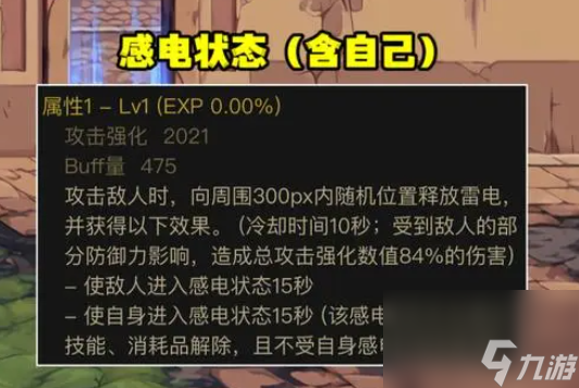 dnf冰结师加点2021_dnf100版本冰结加点_dnf冻结师加点