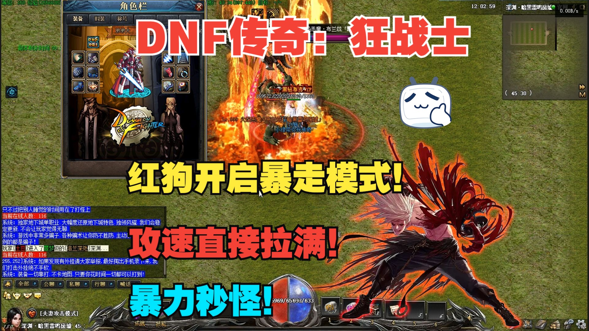 复古长剑装扮_dnf复古长剑_dnf复古魔剑