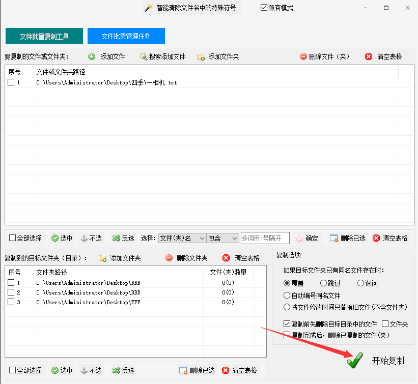 主题放在哪_主题放风筝300字_psp主题放哪里