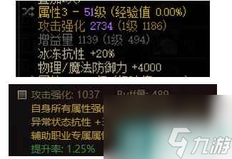 dnf冰结师加点2021_dnf冻结师加点_dnf100版本冰结加点