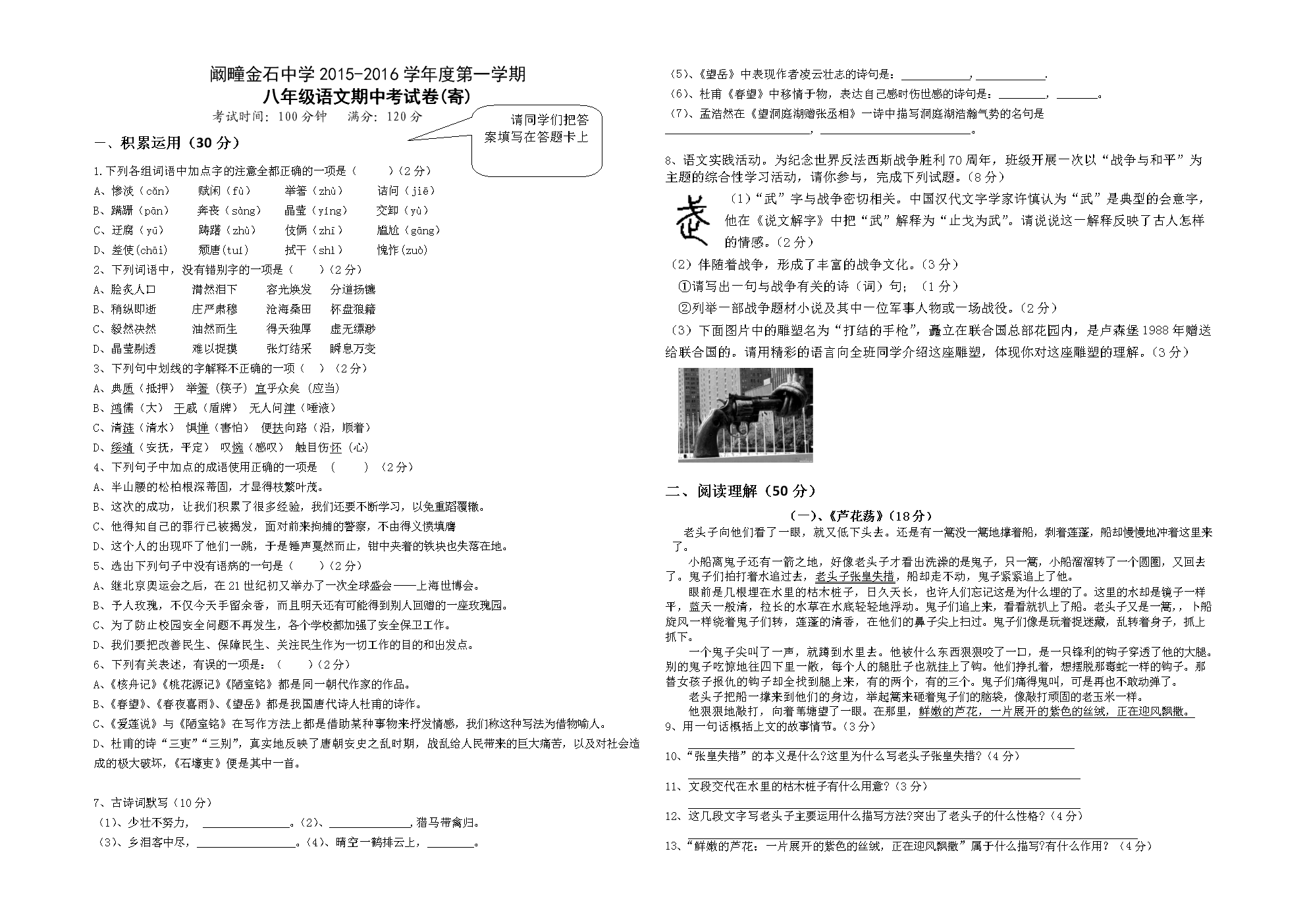 御龙在天出师副本答题_御龙在天出师副本答题_御龙在天出师副本答题