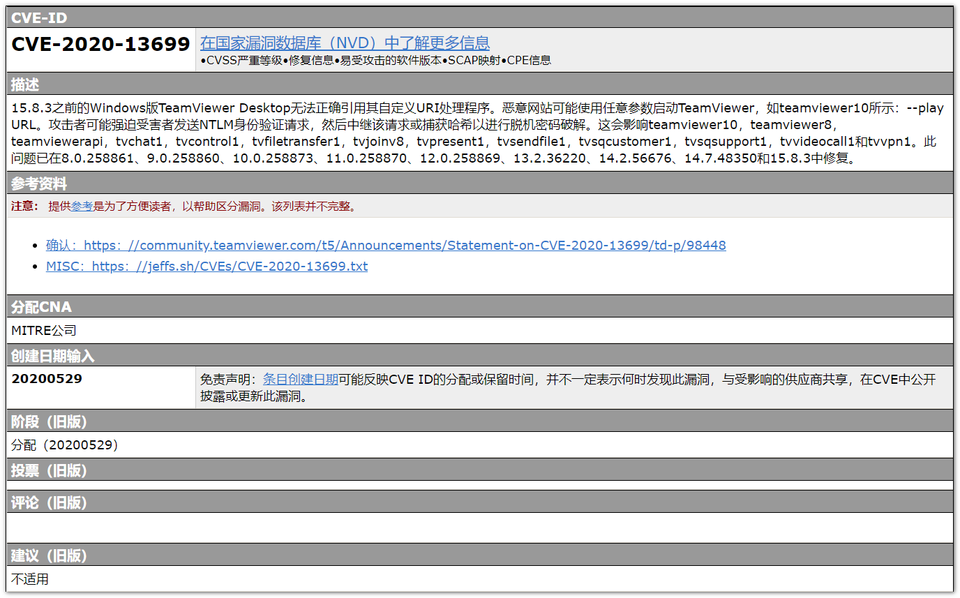 跑跑卡丁车密码修改_跑跑卡丁车密码忘了_跑跑卡丁车官网改密码