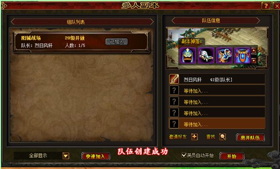 多玩魔兽世界_魔兽世界多玩网_多玩魔兽世界app