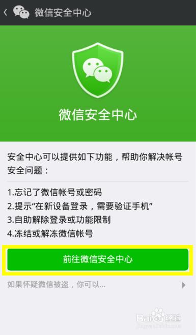 dnf安全模式点解除没反应_dnf解安全模式解不了_dnf怎么解安全模式