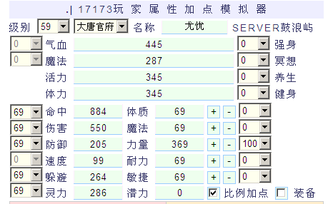 火炬之光2技能洗点_御龙在天技能洗点技能书_龙腾世纪起源技能洗点mod