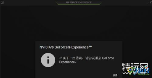 steam热血无赖怎么调全屏_热血无赖全屏黑屏_热血无赖进游戏黑屏