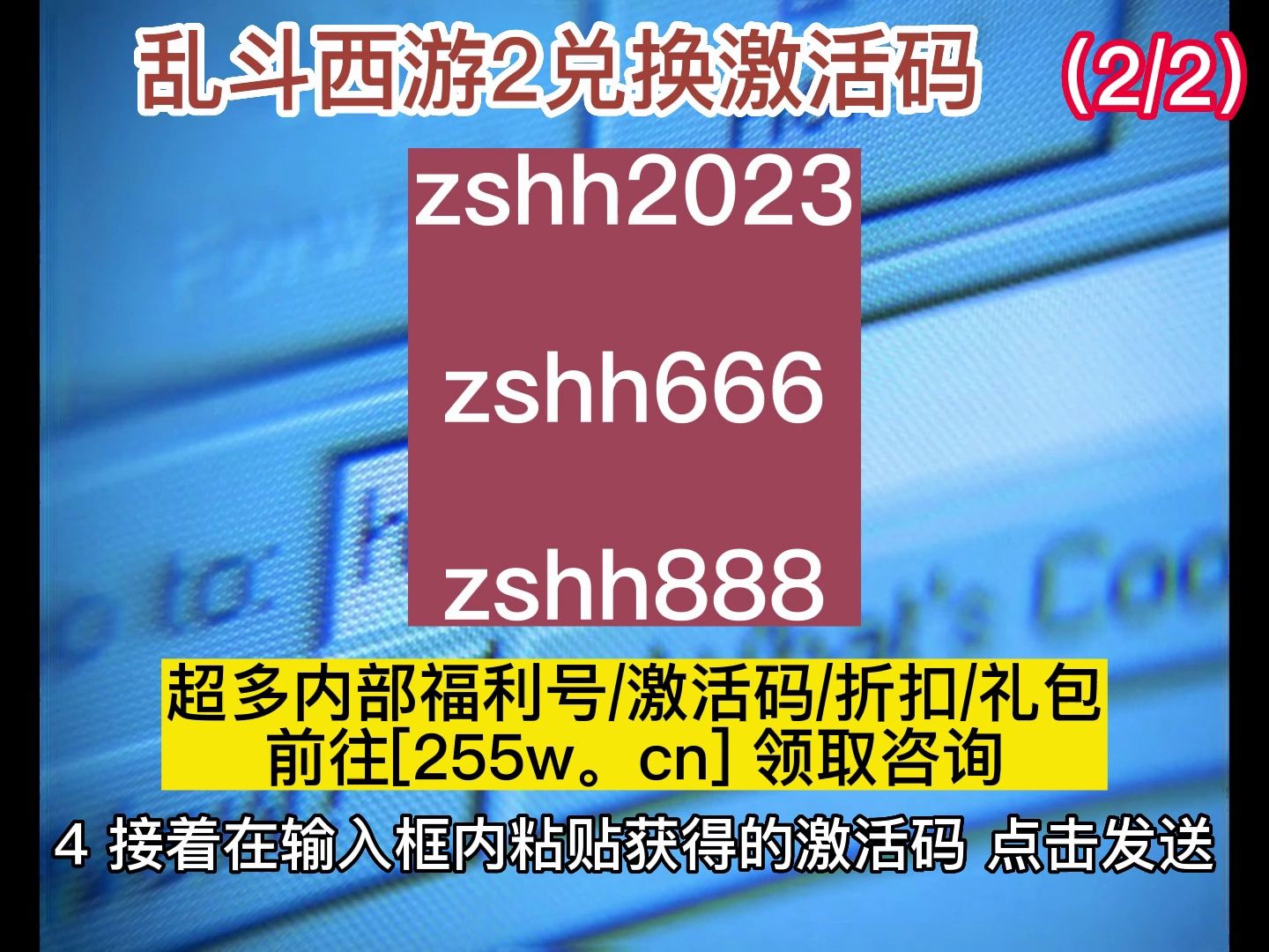 仙剑激活码可以用几次_仙剑激活码反激活_仙剑5激活码免费领取