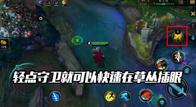 Dota中路玩家必看！三招让你成为统治者