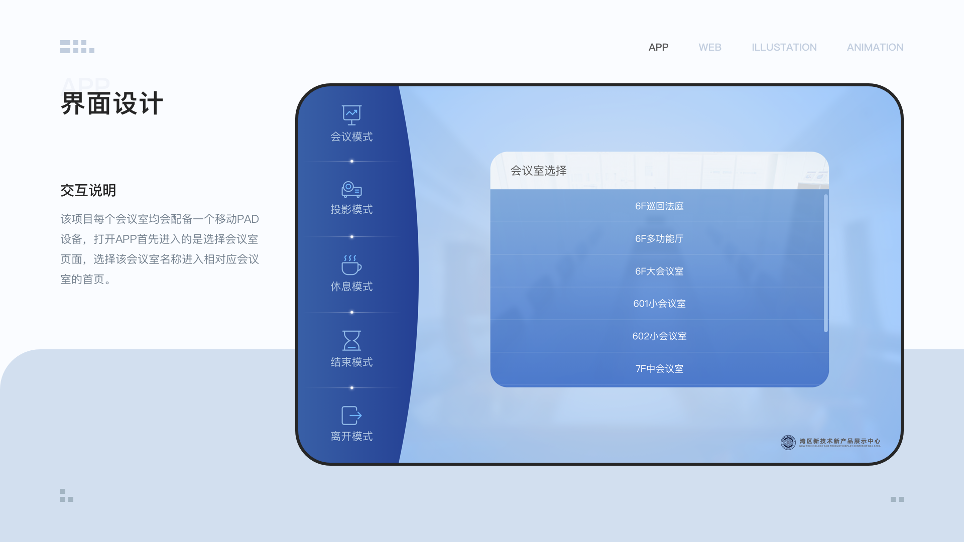 下载客户端app_qtalk客户端下载_什么是下载客户端