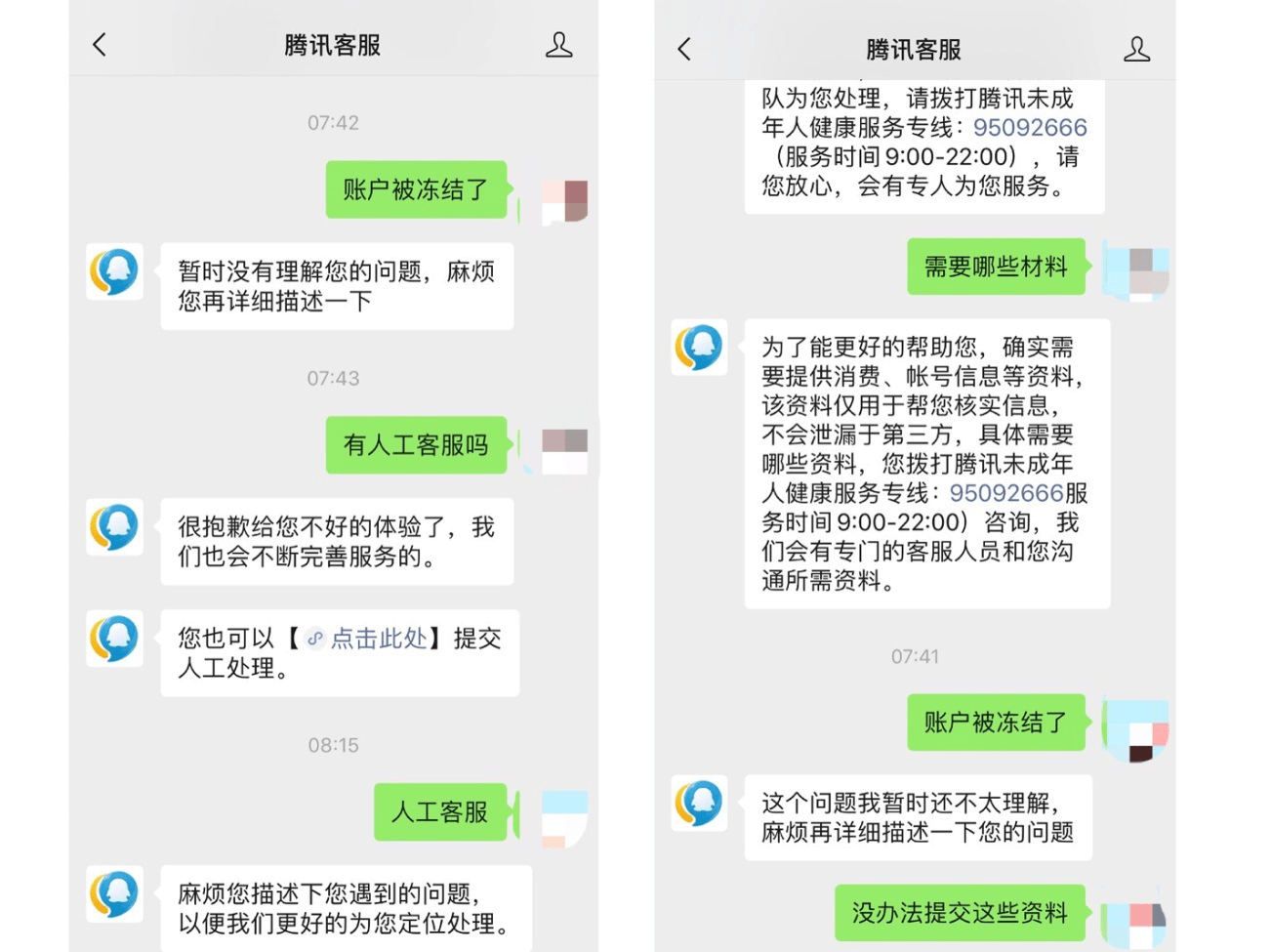 进去dnf世界冒险的小说_dnf怎么进不去了_去故宫从哪个门进