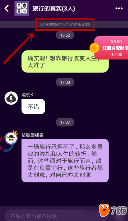 qq整人软件下载_qq整蛊软件_qq有什么能整蛊人的软件