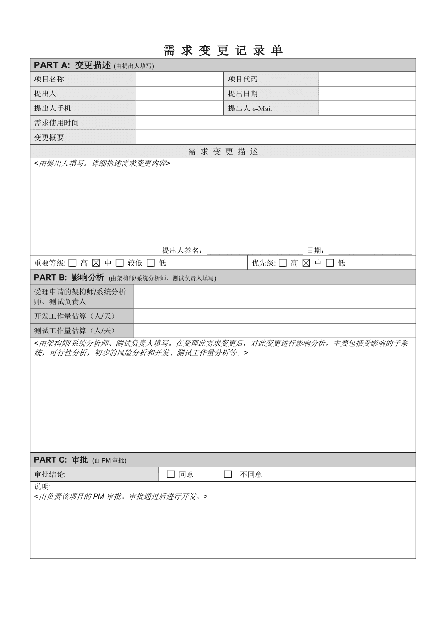 沉默版本手游发布网站_沉默版本怎么玩_我本沉默版本