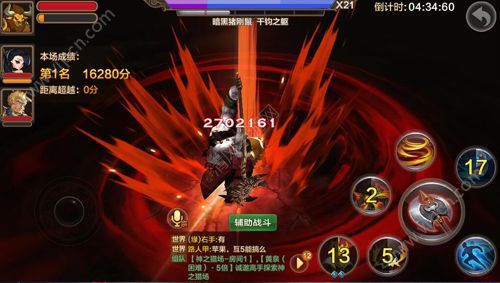 斗战神牛魔输出手法_好玩斗战神牛魔怎么玩_斗战神牛魔好玩吗