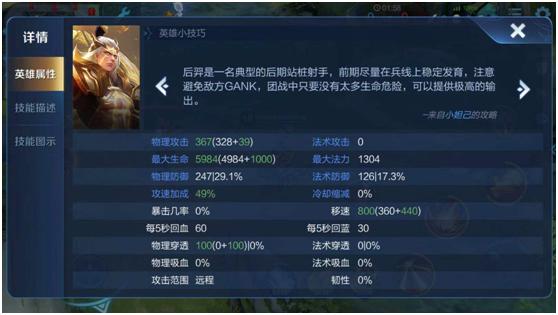 英雄出装联盟怎么出_英雄出装lol_英雄联盟英雄出装