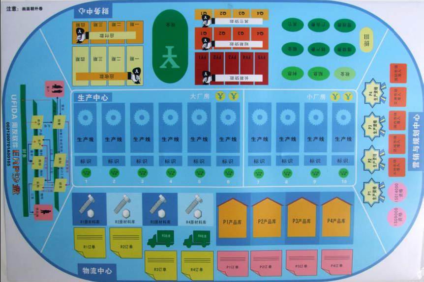 模拟人生去上班_模拟人生来去上班mod_模拟人生4来去上班