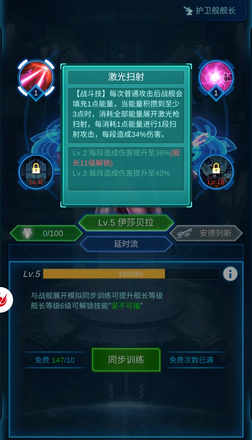 DNF泰拉神石：无敌装备打造秘籍