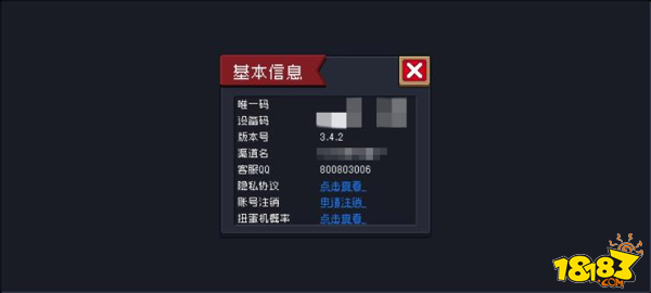 【必备攻略】火炬之光存档：一键保护游戏进度，轻松应对意外