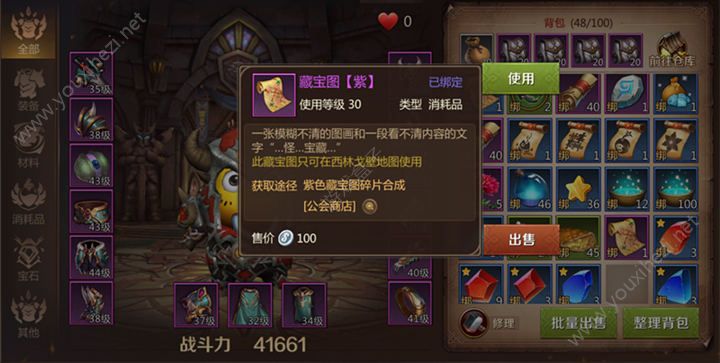 斗破苍穹2紫火任务_苍穹紫火斗破任务怎么触发_斗破苍穹紫火来历