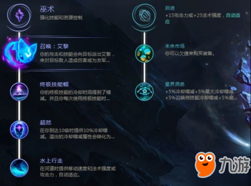 lol符文怎么买_英雄联盟买符文_lol符文性价比