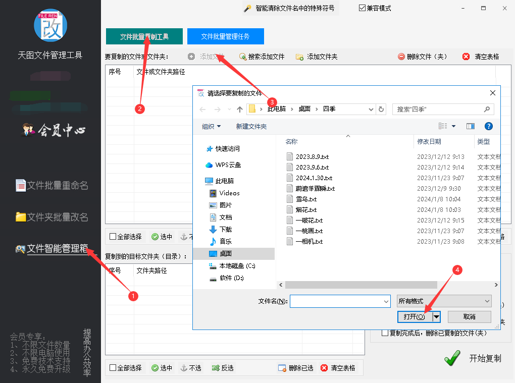 psp主题放哪里_主题放在哪_主题放风筝300字