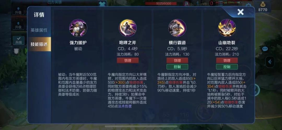 lol英雄价格一览表2020_lol英雄价格表_英雄手表的价格