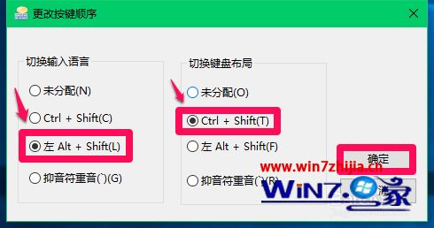 dnf切换输入法卡死_地下城勇士一换输入法就卡死_dnf切输入法就掉线