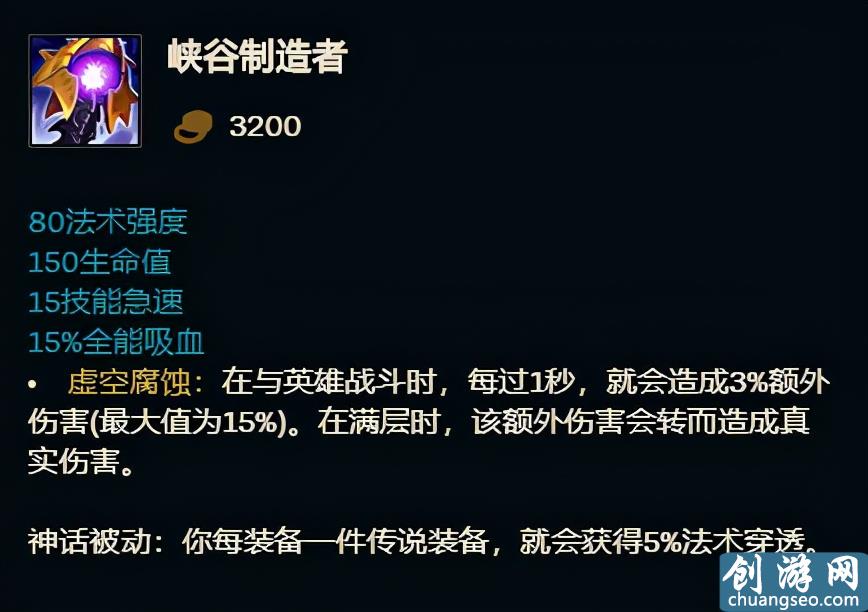 新英雄暗裔剑魔_英雄联盟暗裔剑魔出装_lol暗裔剑魔视频