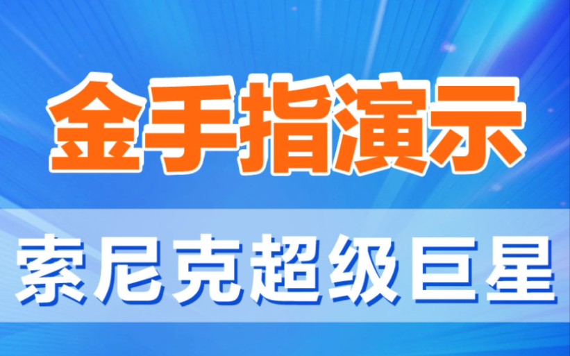 符文工房3金手指代码怎么用_符文工房2金手指_符文工房金手指4