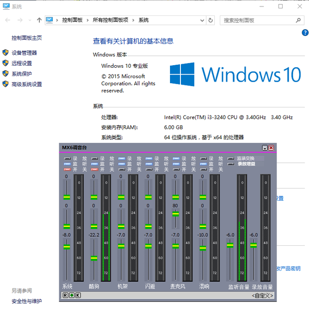 win7万能声卡驱动_万能声卡驱动win10下载_万能声卡驱动WIN10