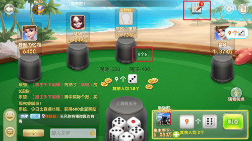 qq游戏记牌器_游戏记牌器功能_记牌器app