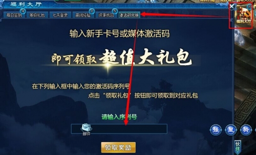 cf新手礼包领取网站_cf新手礼包在哪里领2020_cf穿越火线新手礼包领取